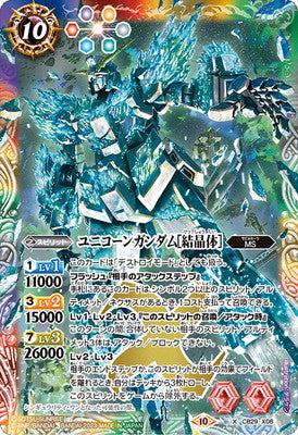 Battle Spirits - Unicorn Gundam ［Crystal Body］ [Rank:A]