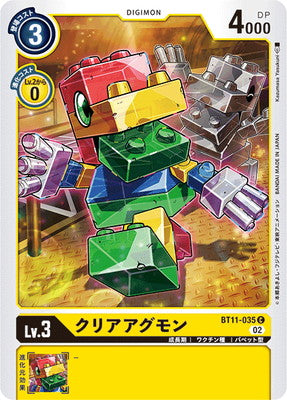 Digimon TCG - BT11-035 Clear Agumon [Rank:A]