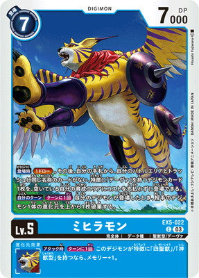 Digimon TCG - EX5-022 Mihiramon [Rank:A]