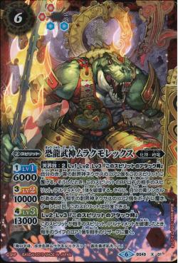 THE STAR CLUB SC40周年記念”無名戦士”MA-1 ブラッSサイズ SAINT M×××××× - 【ラスト1点】【限定】SM-YS1-0000-C40 / BR_LS