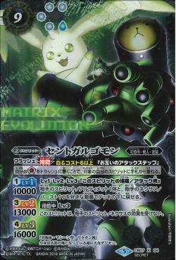 digimon battle spirit cards Battle Spirits