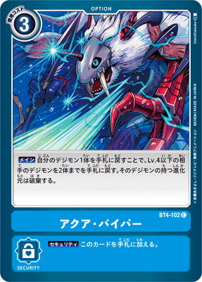 Digimon TCG - BT4-102 Aqua Viper [Rank:A]