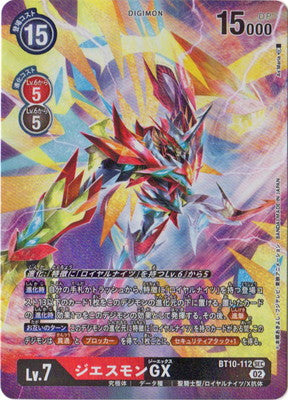 Digimon TCG - BT10-112 JESmon GX (Parallel) [Rank:A]