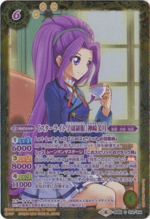 Battle Spirits - StarlightSchoolUniform Kanzaki Mizuki [Rank:A]