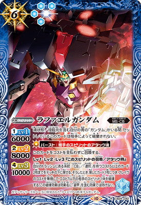 Battle Spirits - Raphael Gundam [Rank:A]