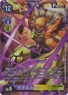 Digimon TCG - BT9-080 Raguelmon (Parallel) [Rank:A]