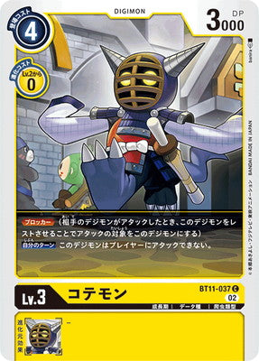 Digimon TCG - BT11-037 Kotemon [Rank:A]