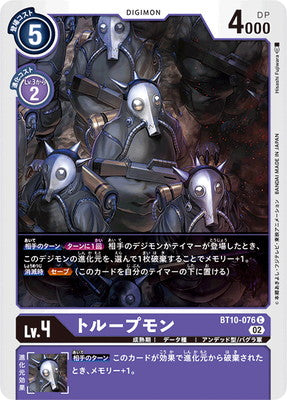 Digimon TCG - BT10-076 Troopmon [Rank:A]