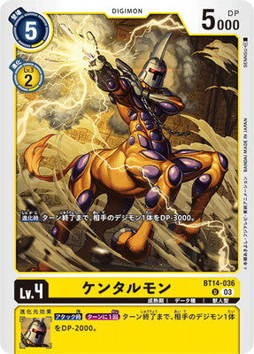 Digimon TCG - BT14-036 Centalmon [Rank:A]