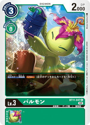 Digimon TCG - BT11-047 Palmon [Rank:A]