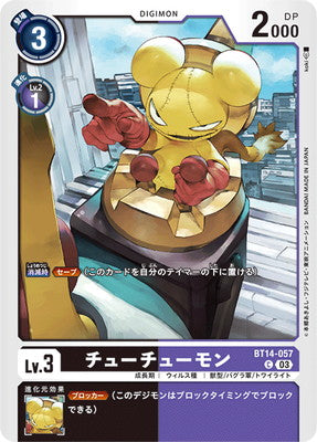 Digimon TCG - BT14-057 Tyutyumon [Rank:A]