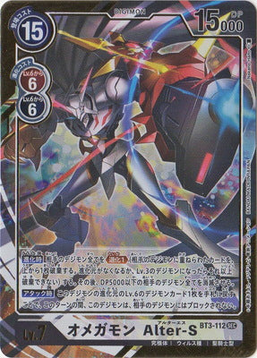Digimon TCG - BT3-112 Omegamon Alter-S (Parallel) [Rank:A]