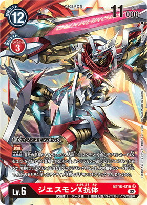 Digimon TCG - BT10-016 JESmon X-Antibody [Rank:A]