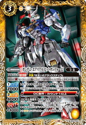 Battle Spirits - Gundam Aerial［Bit On Form］ [Rank:A]