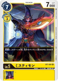 Digimon TCG - BT1-061 Mistymon [Rank:A]