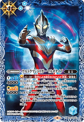 Battle Spirits - Ultraman Trigger Multi Type [Rank:A]