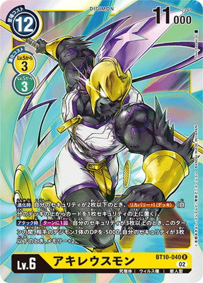 Digimon TCG - BT10-040 Achillesmon [Rank:A]