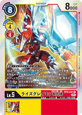 Digimon TCG - BT9-041 Rize Greymon X-Antibody [Rank:A]