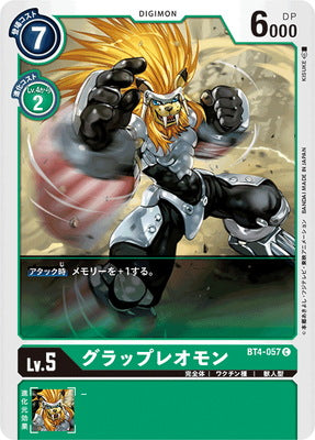 Digimon TCG - BT4-057 Grappu Leomon [Rank:A]