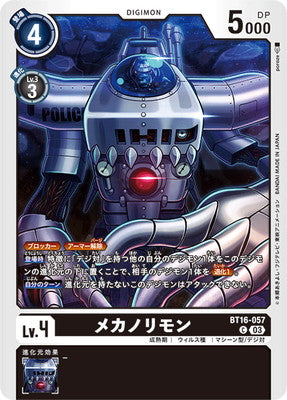 Digimon TCG - BT16-057 Mechanorimon [Rank:A]