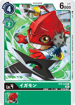 Digimon TCG - BT9-048 Igamon [Rank:A]