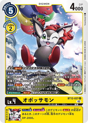 Digimon TCG - BT12-037 Opossummon [Rank:A]
