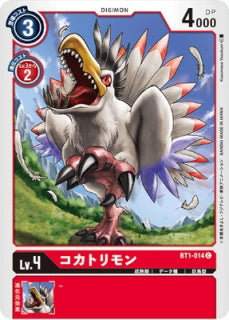 Digimon TCG - BT1-014 Cockatrimon [Rank:A]