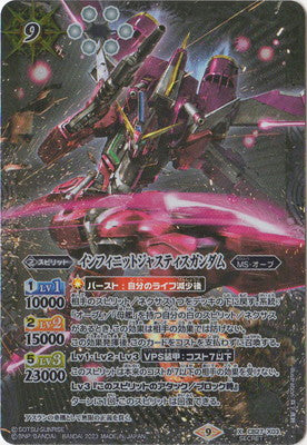 Battle Spirits - Infinite Justice Gundam (Parallel)  [Rank:A]