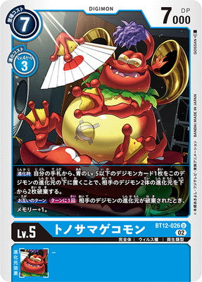 Digimon TCG - BT12-026 Tonosama Gekomon [Rank:A]