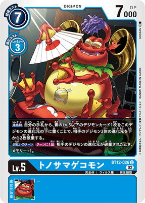 Digimon TCG - BT12-026 Tonosama Gekomon [Rank:A]
