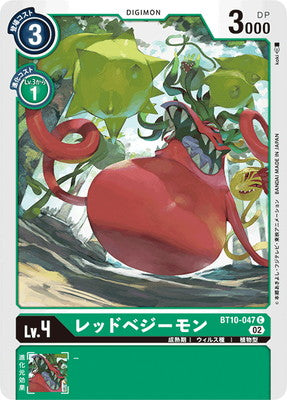 Digimon TCG - BT10-047 Red Vegimon [Rank:A]