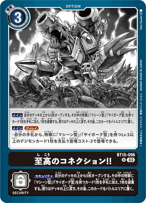 Digimon TCG