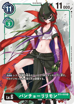 Digimon TCG - BT5-055 Bancho Lilimon [Rank:A]