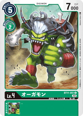 Digimon TCG - BT11-051 Orgemon [Rank:A]