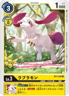 Digimon TCG - BT1-049 Labramon [Rank:A]