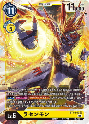 Digimon TCG - BT7-040 Rasenmon [Rank:A]