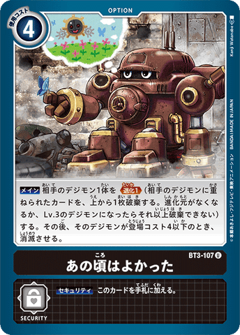 Digimon TCG - BT3-107 That Was a Good Time [Rank:A]