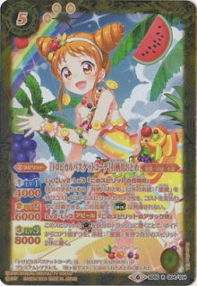 Battle Spirits - TropicalBasketCoord Arisugawa Otome [Rank:A]