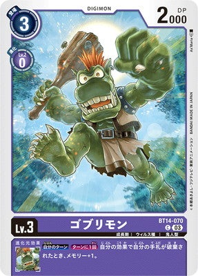 Digimon TCG - BT14-070 Goburimon [Rank:A]