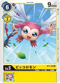 Digimon TCG - BT1-059 Piccolomon [Rank:A]