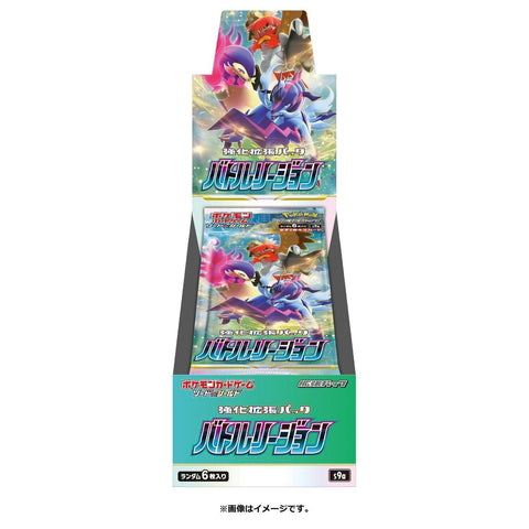 Pokemon OCG S9a Battle Region Booster box