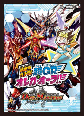 Duel Masters - DMBD-18 Sleeve DMRP-09 New Zone Was Born! Super GR and Orega Ora!!