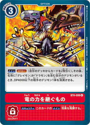 Digimon TCG - BT4-099 The One Who Inherits the Power of Dragons [Rank:A]