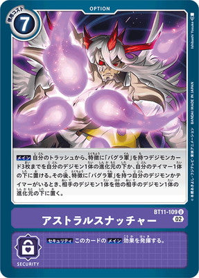 Digimon TCG - BT11-109 Astral Snatcher [Rank:A]
