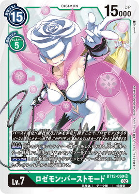 Digimon TCG - BT13-060 Rosemon: Burst Mode [Rank:A]