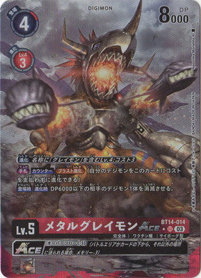 Digimon TCG - BT14-014 Metal Greymon ACE (Parallel) [Rank:A]