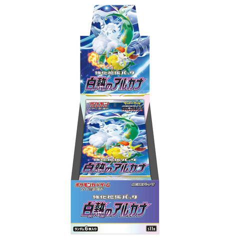 [Japanese] Pokemon S11a Incandescent Arcana Booster box