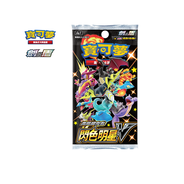 chinese shiny star v booster box Japanese Pokemon have a special embossed Holofoil treatment Pokemon TCG S4AF Shiny Star