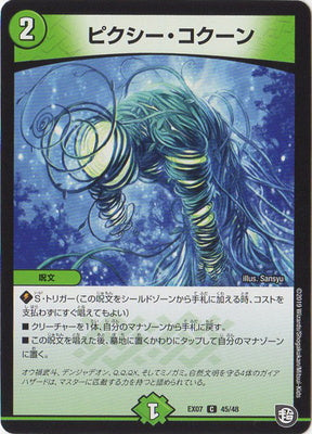 Duel Masters - DMEX-07/45 Pixie Cocoon [Rank:A]