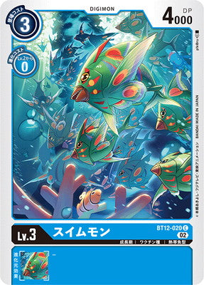 Digimon TCG - BT12-020 Swimmon [Rank:A]